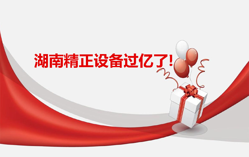 爱游戏平台-爱游戏（中国）一站式服务平台
设备过亿啦！