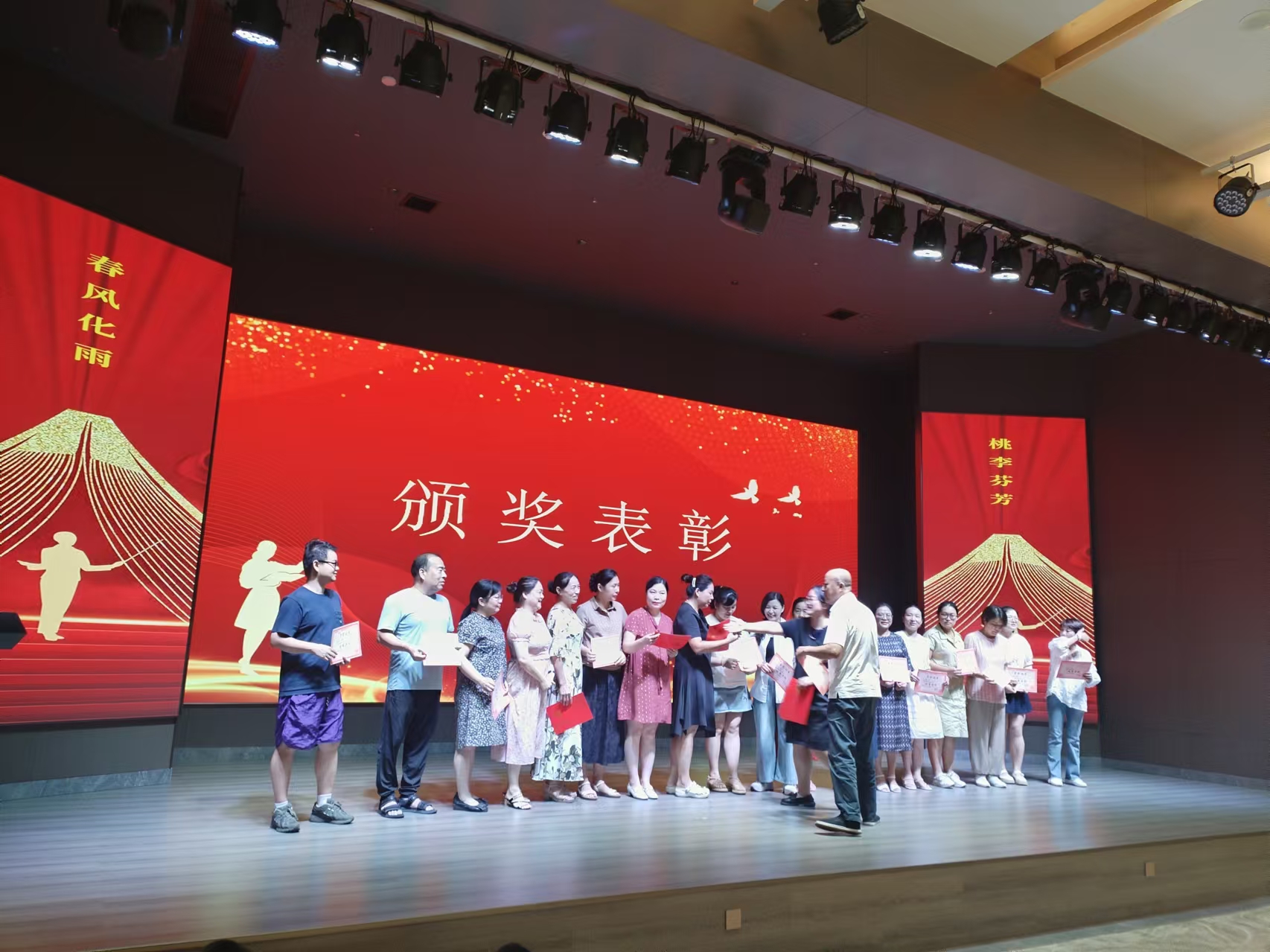 9月10日，曙光学校教师节文艺晚会在爱游戏平台-爱游戏（中国）一站式服务平台
溢香园酒店举办