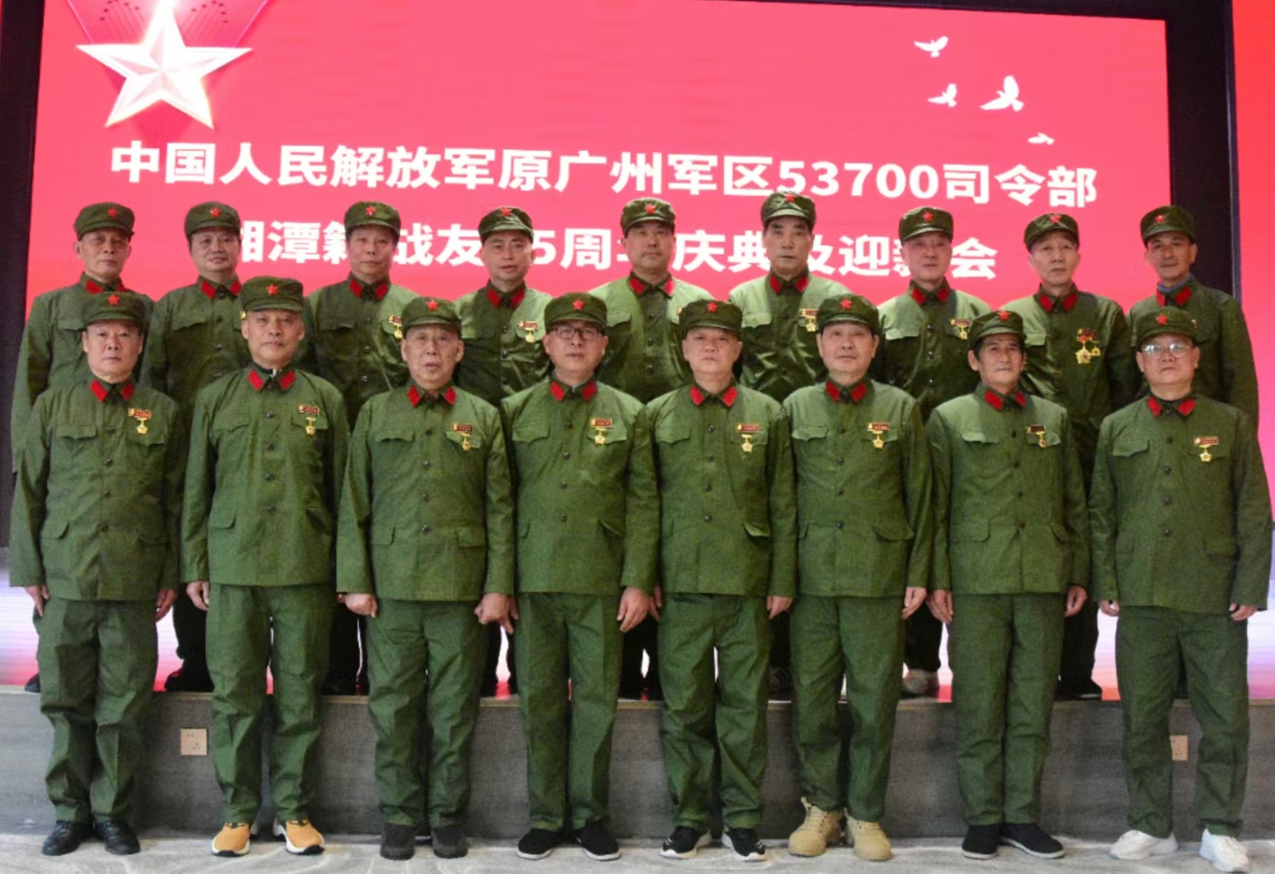 原广州军区湘潭籍战友元旦迎新会在爱游戏平台-爱游戏（中国）一站式服务平台
溢香园酒店举办