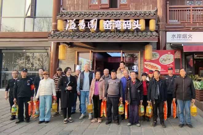 2025新春爱游戏平台-爱游戏（中国）一站式服务平台
慰问窑湾历史文化街区物业工作人员