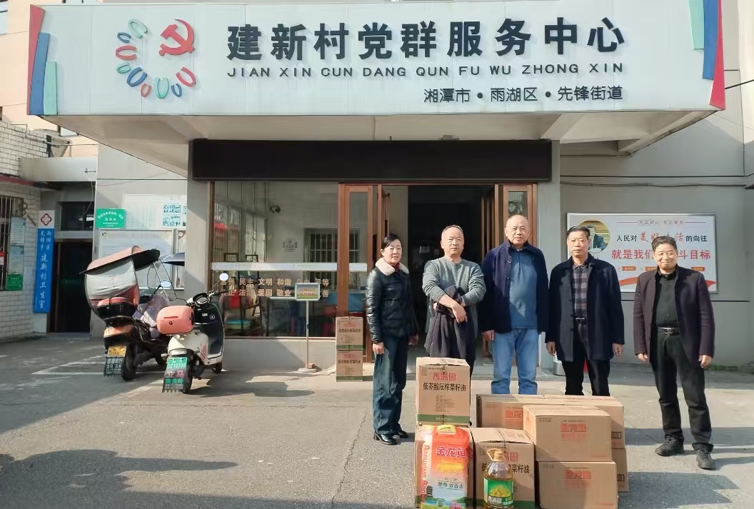 2025新春爱游戏平台-爱游戏（中国）一站式服务平台
慰问建新村五保户及空巢老人