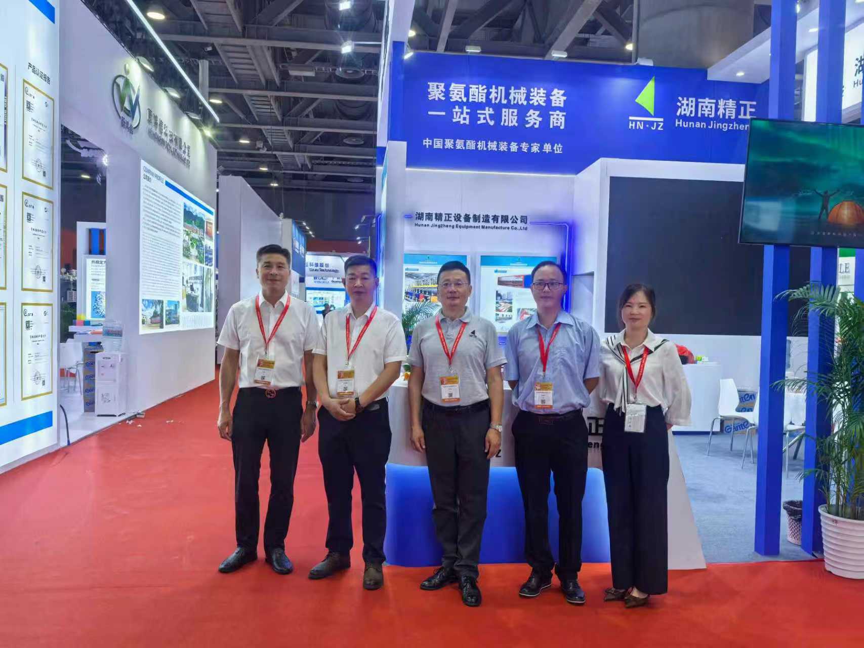 爱游戏平台-爱游戏（中国）一站式服务平台
赴广州参加第二十一届中国国际聚氨酯展览会