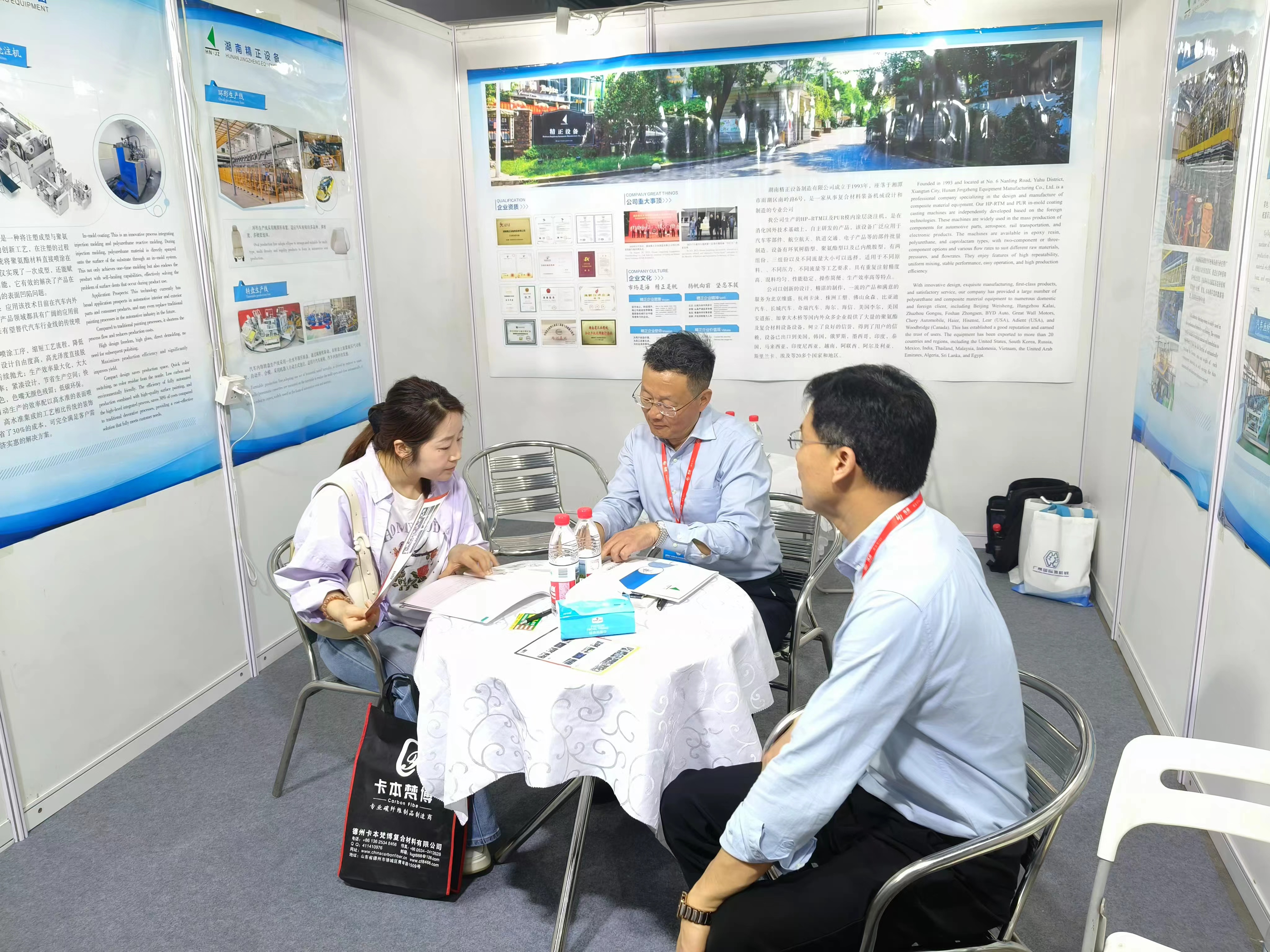 爱游戏平台-爱游戏（中国）一站式服务平台
赴广州参加第9届国际复合材料及制品展览会